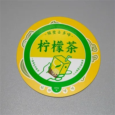 Мешки для заваривания НЛО