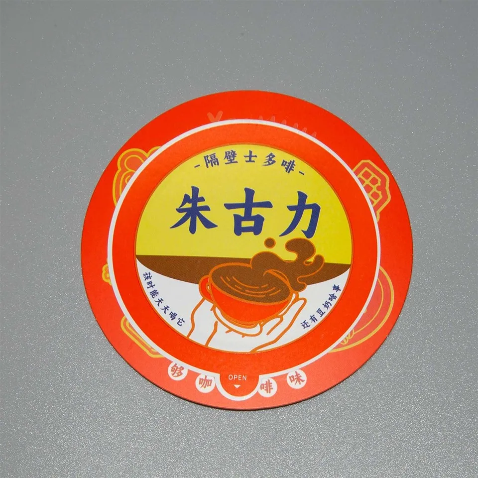 Мешочек для кофе НЛО